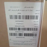 یخچال دوقلو برند لایف|یخچال و فریزر|اهر, |دیوار