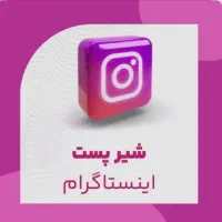 ادمین هستم