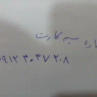سیم کارت کد۳