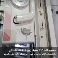 فروش انواع ماشین بافتنی با قیمت مناسب