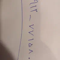 خط کد ۷ زیر قیمت