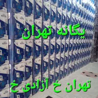 پنکه ۳ منظوره شروین کی پی جی کنترل دارkpg|پنکه و تصفیه‌کنندهٔ هوا|تهران, نیروی هوایی (پیروزی)|دیوار