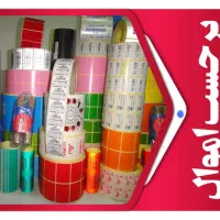 تقویم ۱۴۰۵ رسید ، کلیه خدمات چاپ و تبلیغات تضمینی