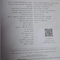 کتاب تست فلسفه خیلی سبز|کتاب و مجله آموزشی|قم, خاکفرج|دیوار