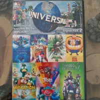 کارتون انگلیسی آموزش زبان|فیلم و موسیقی|بندر انزلی, پیل علی باغ|دیوار