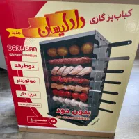 کباب پز گازی