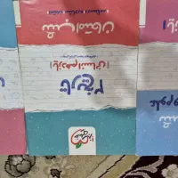 کتاب انسانی