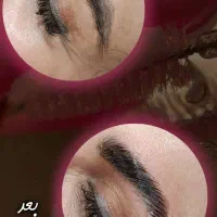 لیفت مژه و ابرو با مواد مای