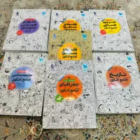 کتاب کار انسانی/خیلی سبز و مهر و ماه/کتاب کنکور|کتاب و مجله آموزشی|مشهد, کوثر|دیوار