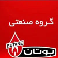 نمایندگی مجاز بوتان