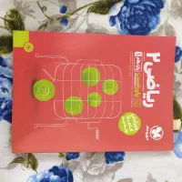 ریاضی مهر ماه ۱۱ ام