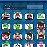 کلش رویال ۲۰۰۰ جم