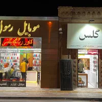 جهت همکاری در موبایل فروشی