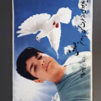 تبدیل عکس شخصی به تابلوفرش|فرش|کرمان, |دیوار