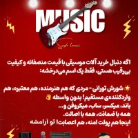 پاوریامها فابریک درحد نو میکروفون باند میکسر|سیستم صوتی خانگی|تهران, حر|دیوار