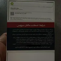 اپل iPhone 16 Pro Max با حافظهٔ ۲۵۶ گیگابایت|موبایل|دوگنبدان, |دیوار