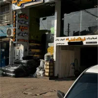 روکش صندلی کفپوش هدلایت چراغ سیستم صوتی و تصویری|قطعات یدکی و لوازم جانبی|لاهیجان, شهرک فرهنگیان|دیوار