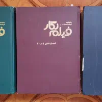 ماهنامه فیلمنامه نویسی فیلم نگار سه جلدی ۱ تا ۳۰|مجلات|تهران, ایرانشهر|دیوار