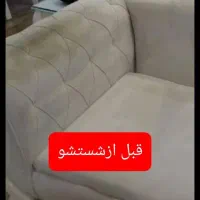 شست شوی مبل درمحل|خدمات نظافت|مرند, |دیوار