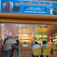 لپتاپ بگیر/کیف یا کوله رایگان ببر/نقد و اقساط|رایانه همراه|شوشتر, |دیوار