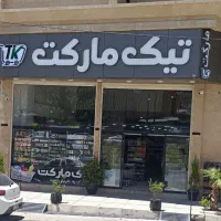 نیروی چیدمان خانم