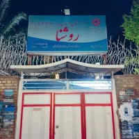 مرکز ترک اعتیاد بانوان اهواز