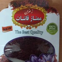 زعفران ممتاز قائنات