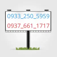 سیم کارت رند ایرانسل