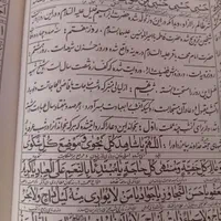 دعا فال استخاره|کتاب و مجله مذهبی|کرمان, |دیوار