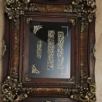 تابلوی تزئینی دیواری منبت کاری « و ان یکاد»|تابلو، نقاشی، عکس|تهران, جنت‌آباد مرکزی|دیوار