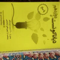 کمک آموزشی کنکور نو