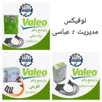 شمع وایر سنسورجات لنت بلبرینگ لامپ|قطعات یدکی و لوازم جانبی|اصفهان, شهرک امام خمینی|دیوار