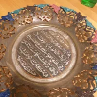 یک عدد تابلوی دیواری مسی قدیمی