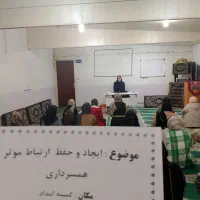 آموزش و مشاوره و جلسات روانشناسی