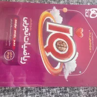 کتاب ریاضی آی کیو تجربی 1405 نو نو