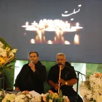 ترحیم