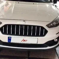 اطلس سانروف دار صفر۱۴۰۳