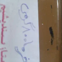 فروش 150عددمادرکارتن هشتصدگرمی