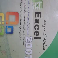 کتاب کامپیوتر دهم یازدهم|کتاب و مجله آموزشی|شاندیز, |دیوار