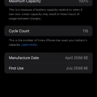 گوشی آیفون ۱۶پرومکس