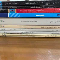 کتاب آزمون ارشد روانشناسی