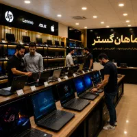 جشنواره لحظه اخری انواع لپتاپ اقساطی/گارانتی