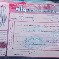 پراید صبا مدل 86|خودرو سواری و وانت|خرمآباد (تنکابن), |دیوار