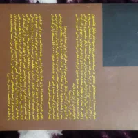 کتاب بلبل همراهان ژهو ماه نورد|کتاب و مجله ادبی|دزفول, |دیوار