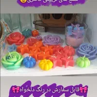 شمع های تزیینی فانتزی کدو رز ستاره لیوان