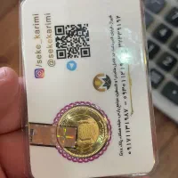 خرید طلا مستمری بگیران رفاه وصادرات تا۷۰۰میلیون