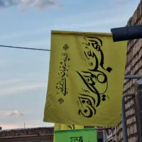 خریدار وام ازدواج هستم