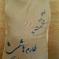 خوردنی اشامیدنی