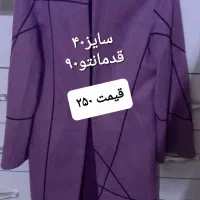 مانتو قیمت مناسب|لباس|مشهد, توس فردوسی|دیوار