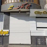 فروش-مغازه-بهارستان